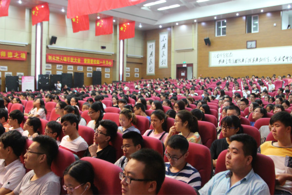 宣讲会1.jpg