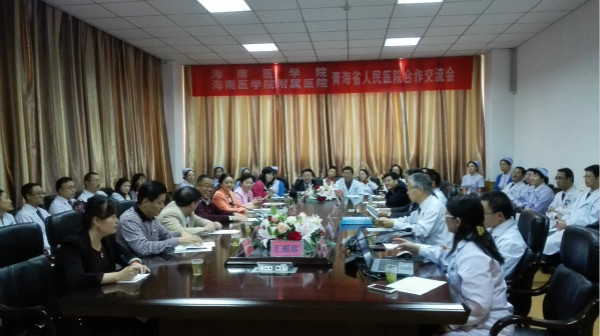 会议现场.jpg