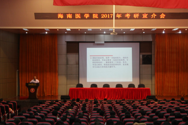 宣讲会2.jpg
