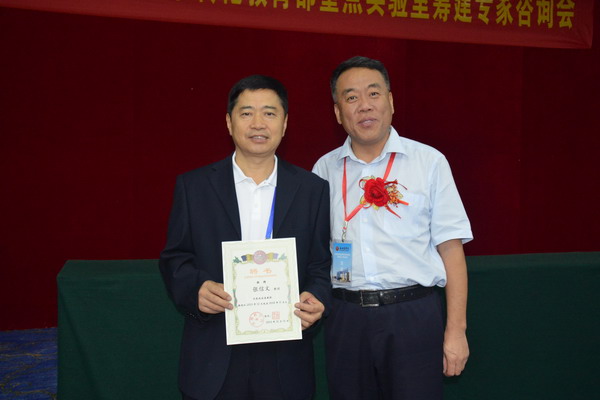 吕传柱为海医客座教授张信义颁发聘书_缩小大小.JPG