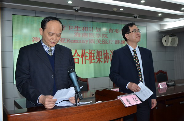 廖书记讲话.JPG