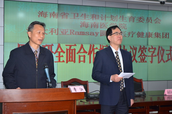 省卫生和计划生育委员会主任韩英伟讲话.JPG