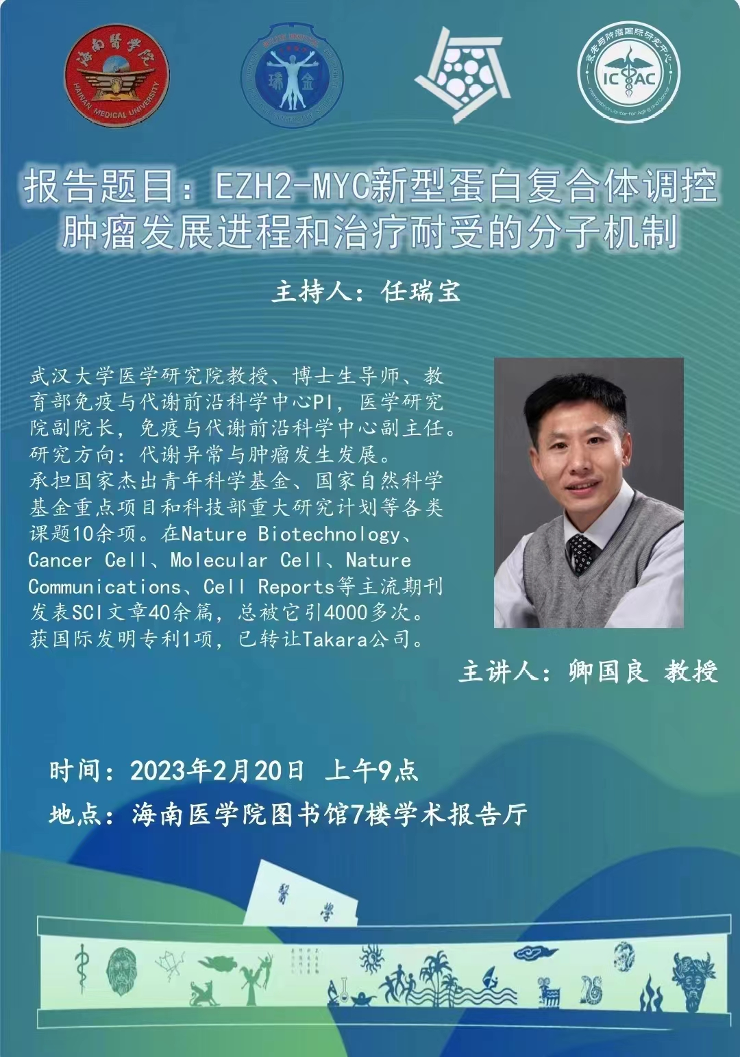 图片 图片