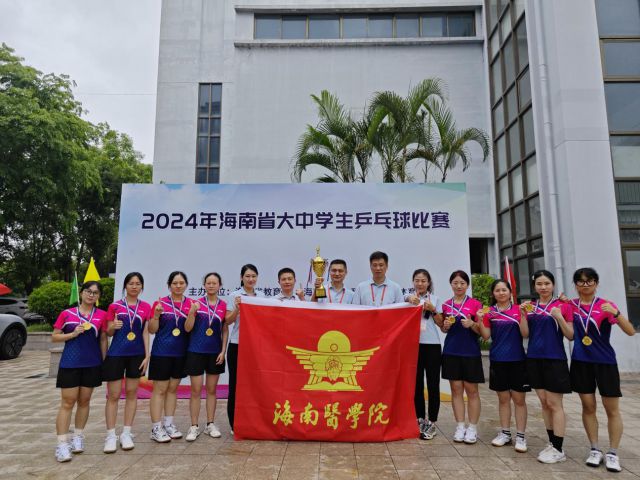 女子团体冠军。图片来源:mg4355线路检测官网