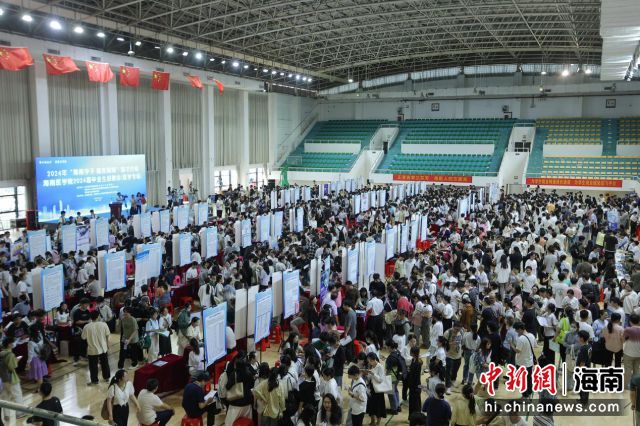 “海南学子,就在海南”mg4355线路检测官网2024届毕业生招聘会(医学专场)现场。图片来源:mg4355线路检测官网