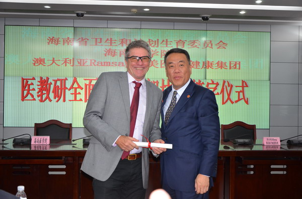 吕传柱院长为医疗管理专家吉姆·霍斯顿颁发客座教授荣誉聘书.JPG