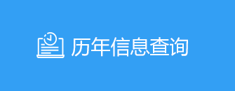 网上报名系统